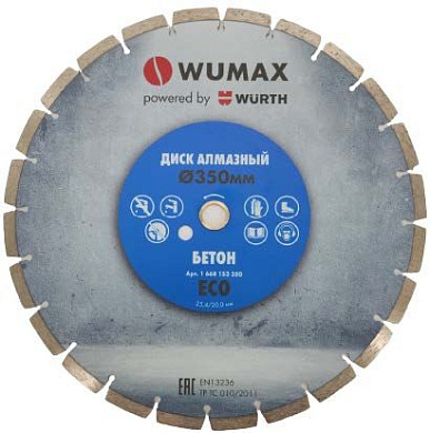 Алмазный диск по бетону ECO d350х25,4/20 мм, WUMAX WÜRTH 1668153350