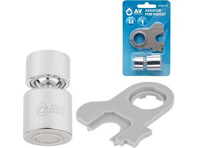 Аэратор для смесителя подвижный вн. с ключом, AV Engineering AVSSS-126