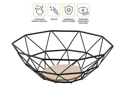 Корзина для фруктов металлическая, Perfecto Linea 30-261011