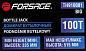 Домкрат бутылочный 100 т, 335-515 мм Forsage F-T910001