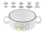 Супница керамическая, 300 мл, EGG, PERFECTO LINEA 17-301153