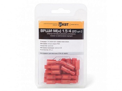Разъем виброуст. штекерный в мини-упаковке ВРШИ-М(н) 2,5-4 (20шт.) КВТ 75378