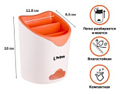 Подставка для столовых приборов, бело-оранжевая, Perfecto Linea 34-118162