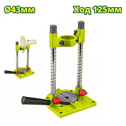 Стойка для дрели DYLLU DTADS2543