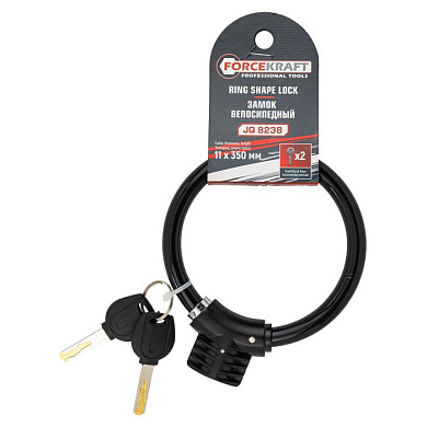 Замок велосипедный на ключ, толщина троса 11 мм, длина троса 350 мм ForceKraft FK-JQ 8238