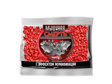 Отрава от грызунов, зерновая приманка Мышиная смерть №1, п/э пакет 100 гр. ОБОРОНХИМ 4620769131218