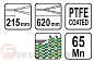 Кусторез 620 мм PTFE Flo 99008