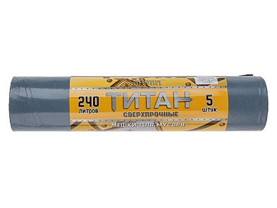 Мешки для мусора, 240 л, 5 шт, "Титан", серо-черные, 100х130см/80мкм РОМАШКА ТТ-ВР-240/5/10/С