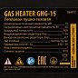 Газовая тепловая пушка GHG-15, 15 кВт, 500 м3/ч, пропан-бутан Denzel 96477