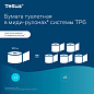 Бумага туалетная Tellus Комфорт T6, в миди-рулонах 100 м, 2 слоя