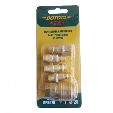 Набор быстросъемных соединений "папа"/"мама" 5 шт RP8070 Edon D047