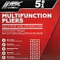 Плоскогубцы многофункциональные 5 в 1 JBC JBC-611200-6