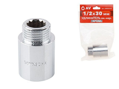 Удлинитель вн.-нар. 1/2X30 мм ХРОМ, AV Engineering AVE301010