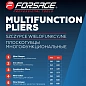 Плоскогубцы многофункциональные 5 в 1 Forsage F-611200-6