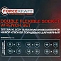 Набор ключей торцевых шарнирных 8х9-18х19 мм 6 пр ForceKraft FK-5074K