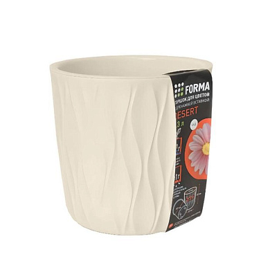 Горшок для цветов с дренажной вставкой Desert 3,6л (d182, h177 мм)(молочный) Полимербыт 4386507