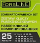 Набор ключей комбинированных 6-32 мм 25 пр ForsLine FL-5261P BLACK