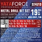 Набор сверл по металлу 19 пр, 1-10 мм YATAFORCE YF-924U19