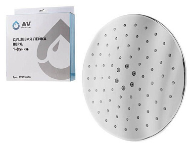 Душевая лейка верх. 1-функц. AVSSS-058 AV Engineering AVSSS-058