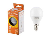 Лампа светодиодная G45 ШАР 7,5 Вт 170-240В E14 3000К, 60 Вт Юпитер JP5082-11