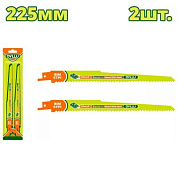 Набор полотен для сабельной пилы 225мм по дереву DYLLU DTJT1111DF (2 шт)