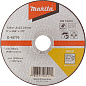 Круг отрезной 125х1.2x22.2 мм для стали/нержавеющей стали плоский WA60T Makita D-18770