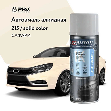 Автоэмаль алкидная 215 Сафари аэр. 520 мл AUTON ATN-A46129