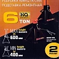 Подставка ремонтная 6 т, 400-600 мм, 2 шт FORSTIME FT-T46001C