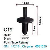 Клипса для крепления внутренней обшивки а/м GM пластиковая, 100 шт Forsage C0019(GM)