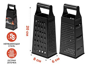 Терка 4-сторонняя, серия CHEF dark, PERFECTO LINEA 21-946820