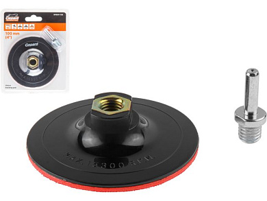 Держатель для АГШК, черепашка тверд. 100 мм 8 мм/М14 GEPARD GP0841-100