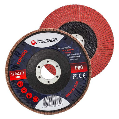 Круг лепестковый керамический торцевой P40 125 мм Forsage F-FD540Q