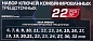 Набор ключей комбинированных трещоточных 6-32 мм 22 пр ForceKraft FK-10341