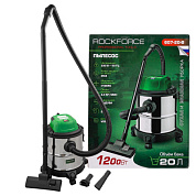 Пылесос для сухой и влажной уборки, объем бака 20 л, 1200Вт RockForce RF-607-20-B