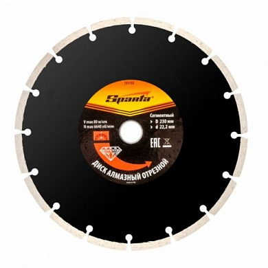 Диск алмазный, отрезной сегментный, 150х22,2 мм, сухая резка Sparta 731095