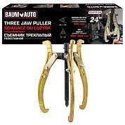 Съемник трехзахватный переставной 24'', Ø захвата 150-600 мм, лапы S-образные BaumAuto BM-03015-24