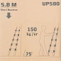 Лестница телескопическая алюм. бытовая 5.8 м, 15 ступ. ISMA ISMA-UP580