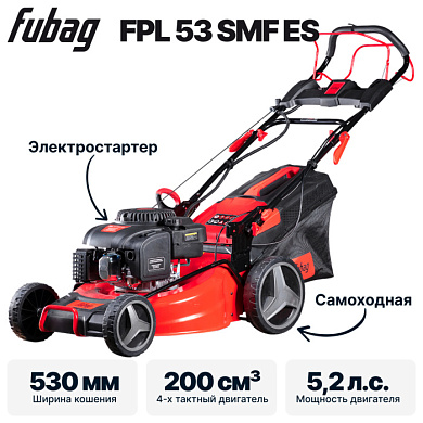 Газонокосилка бензиновая самоходная FPL 53 SMF ES Fubag 46285