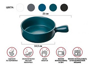 Супница керамическая, 21 см, серия ASIAN, зеленая, PERFECTO LINEA 17-102104