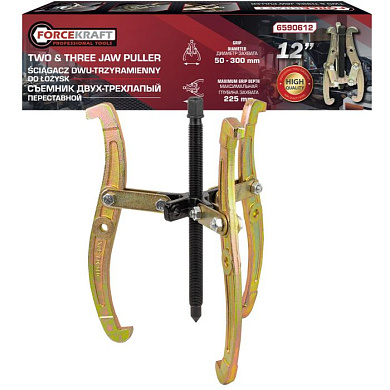 Съемник двух-трехзахватный переставной 12'', Ø захвата 50-300 мм, лапы S-образные ForceKraft FK-6590612