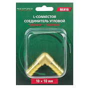 Переходник угловой, "елочка" 10х10 мм RockForce RF-MLH10