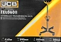 Стойка трансмиссионная гидравлическая 0,6 т, 1180-1990 мм JCB JCB-TEL06011