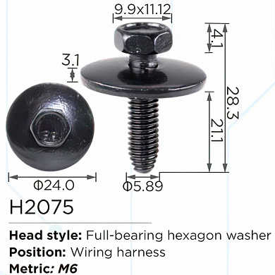 Клипса для крепления внутренней обшивки а/м универсальная, металл., 100 шт Forsage H2075(universal)
