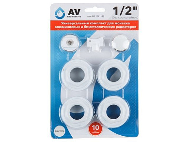 Унив. комплект для монтажа алюминиевых и биметаллических радиаторов 1'' 1/2'', AV Engineering AVE1141112