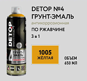 Грунтэмаль по ржавчине 3 в 005 Желтая Аэрозоль 650 мл №4 DETOP DTI-A07712