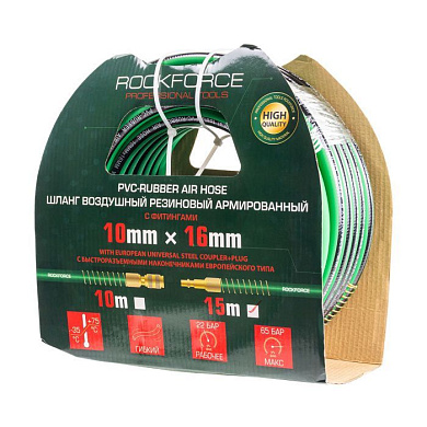 Шланг воздушный резиновый армированный с быстросъемами 8х14 мм, 15 м RockForce RF-AHC-52D