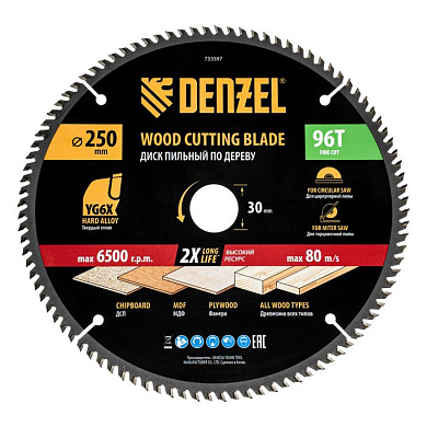 Пильный диск по дереву ф250 х 30 мм, 96 зубьев Denzel 733597