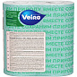 Полотенца бумажные "Veiro Classic", 2 слоя, 2 рулона