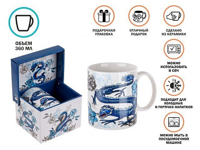 Кружка керамическая, в кор., 360 мл., BLUE DRAGON-4, PERFECTO LINEA 30-063204