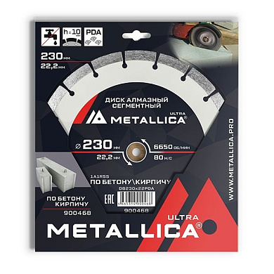 Диск алмазный PDA-сегментный Ultra 230x22,2 мм, H=10 мм по бетону, кирпичу. В кор. METALLICA 900468